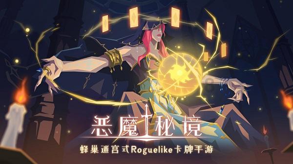 《幻兽帕鲁》最新空涡龙捕捉攻略