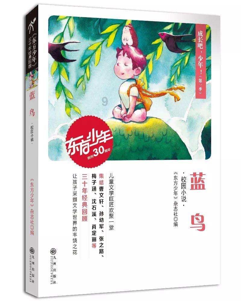 未成年坐火车没有身份证怎么取票？游戏画面