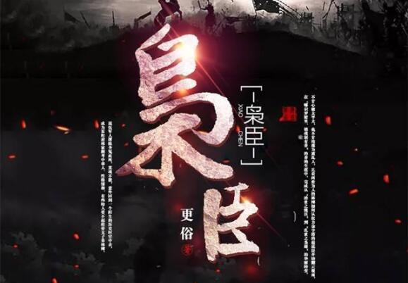 懒惰男孩拯救