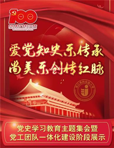 国务院国资委:2023年中央企业实现营业收入39.8万亿元