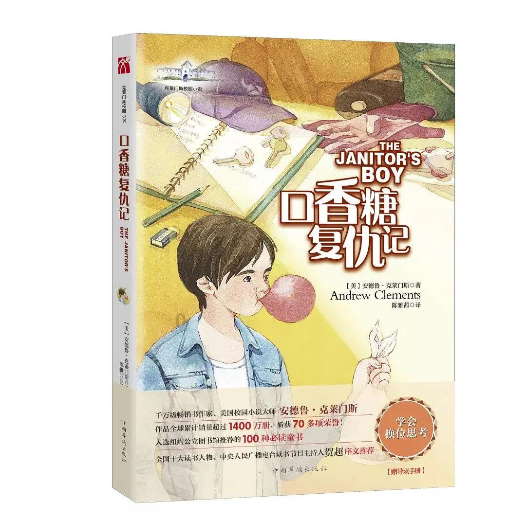 地下城与勇士